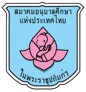 ศูนย์พัฒนาเด็กเล็กตำบลบาลอ